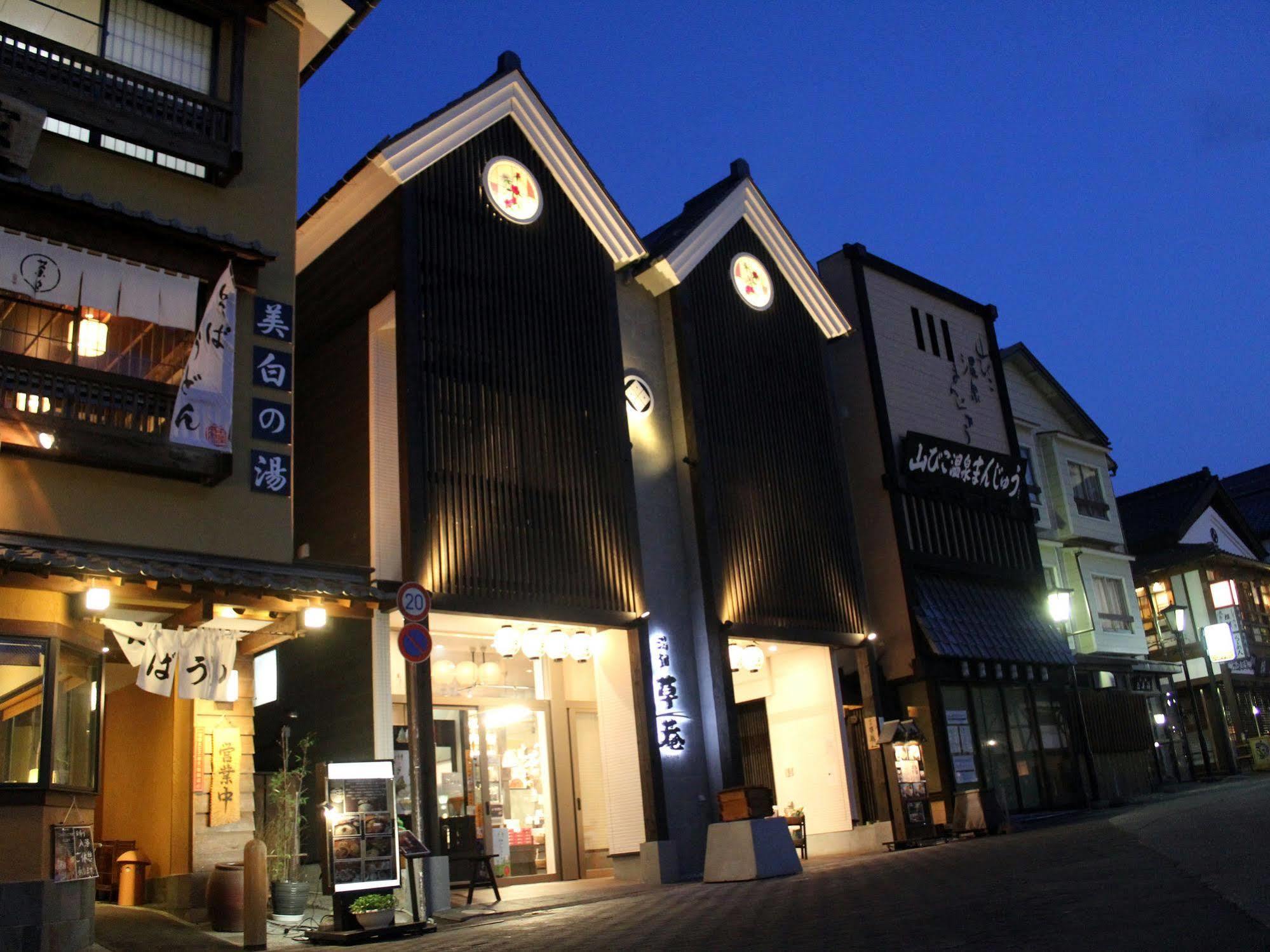 Hotel Yubatake Souan à Kusatsu  Extérieur photo